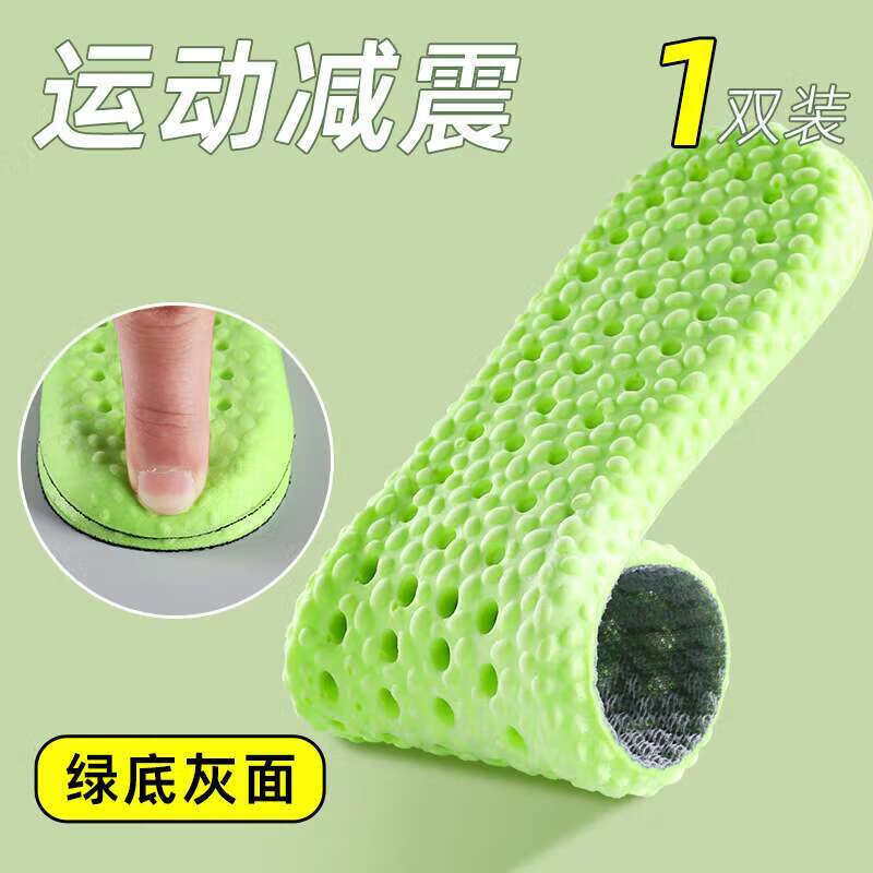 ���ڲ������������˶�Ь����ʿ2024�¿��������Ůʿ��������͸����ʺ��Ь�� �̵׻��桾1˫����װ�� 45��