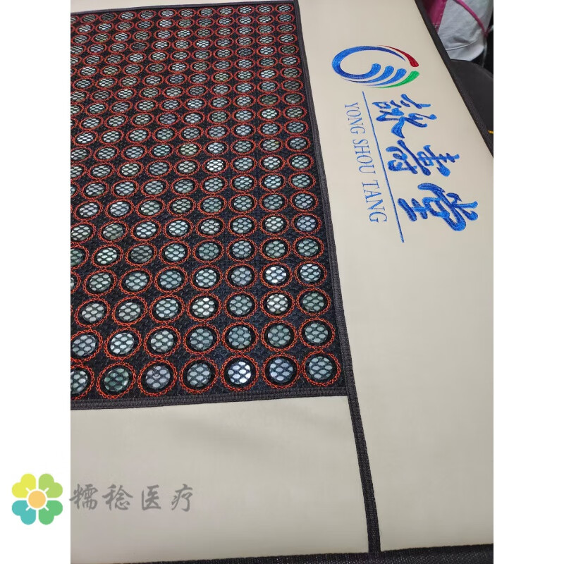 加热保健锗石电气石能量石麦饭石韩国永咏寿堂玉石床垫温热理疗垫 浅
