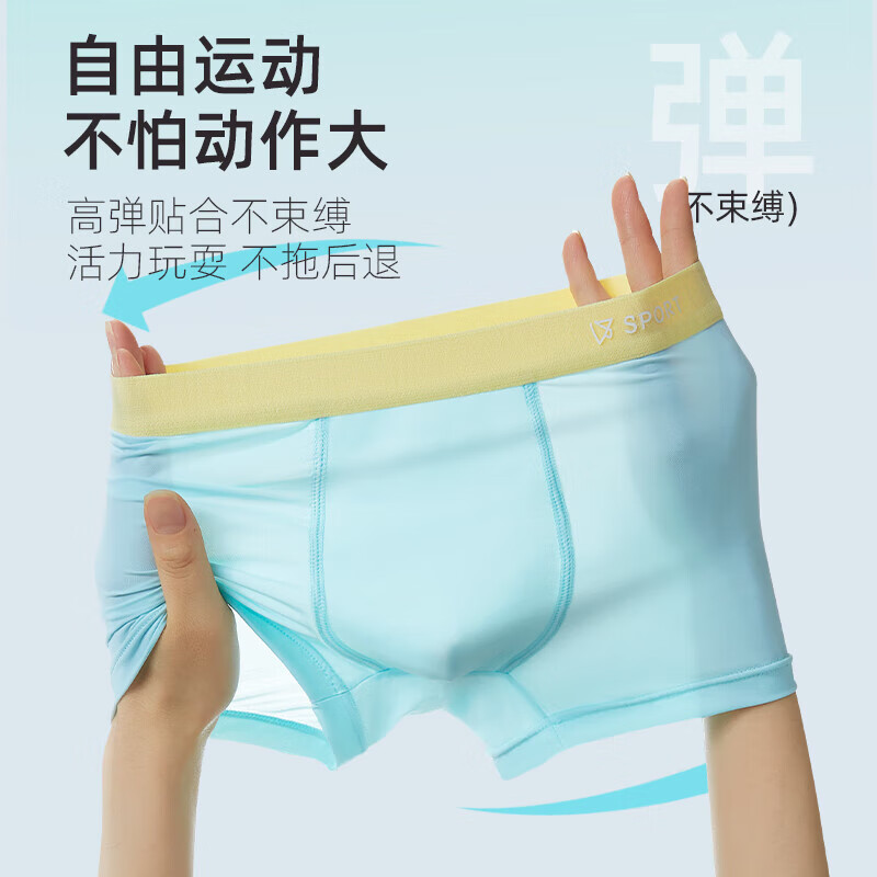 猫人 MIIOW冰丝内裤男孩夏季薄款透气无痕四角裤男中大童抗菌平角大码短裤头 竹绿+蓝兰+黄兰+浅灰 4条 110