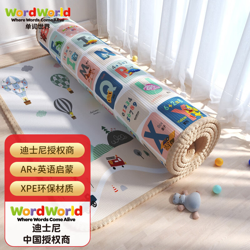 爬行垫毯最全历史价格表|爬行垫毯价格历史