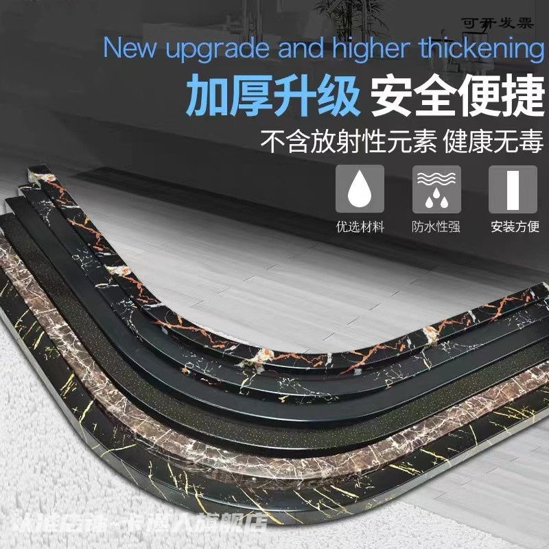 淋浴隔断石基 淋浴房基石 浴室弧形挡水条基石仿大理石淋浴 厂家直销