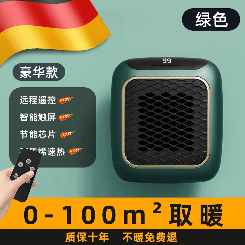 DEATKN【德国高端】暖风机电热取暖器石墨烯新型电暖器小暖风机电暖 绿色[豪华遥控款]全屋供暖变频省