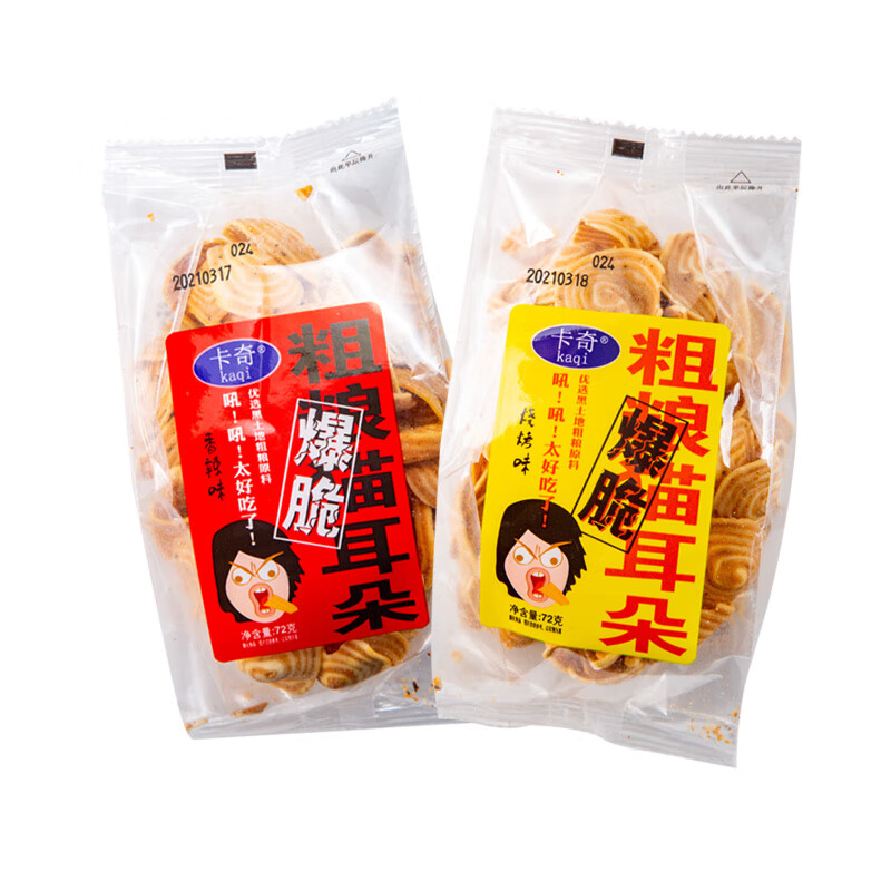 卡奇粗粮猫耳朵锅巴独立包装老式怀旧儿童休闲解馋小吃膨化零食品 [猫耳朵烧烤味]72g*3袋