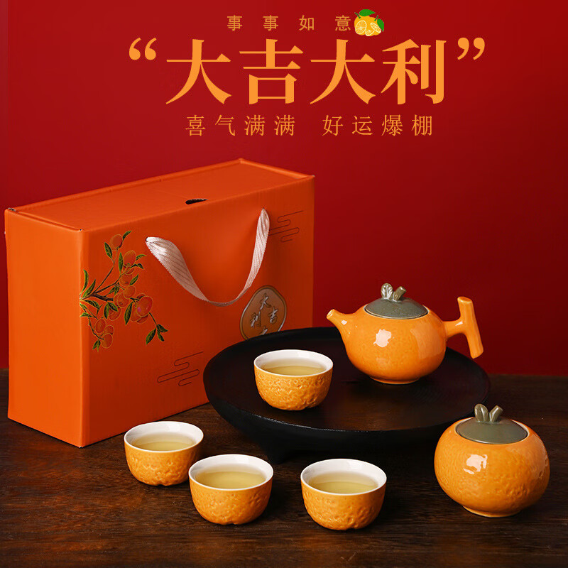 品喻（PINYU）茶具套装陶瓷茶壶茶杯高档商务伴手礼送长辈节日圣诞礼物大吉大利