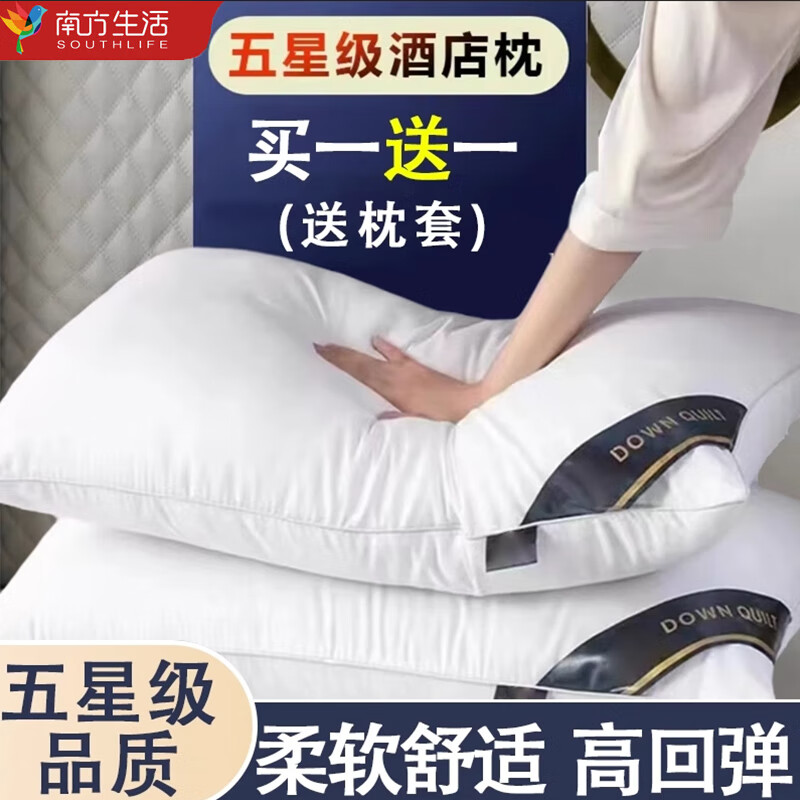 ���ڲ������Ϸ�����һ��װ��ͷ��о���˯�߻�����������ͷ������Ů������������ˮϴ ��ɫ���ߵ�����2ֻװ+2�����ס� 48x74cm