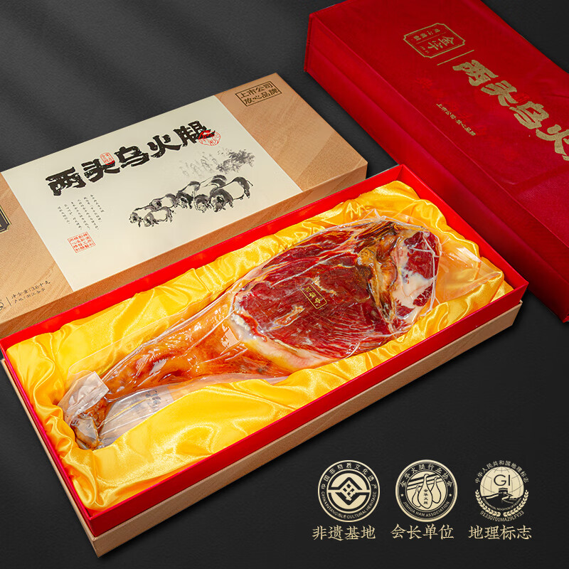 金字典藏火腿整只整腿禮盒高端商務禮年貨禮品土特產(chǎn) 金字兩頭烏金華火腿整腿3.6kg