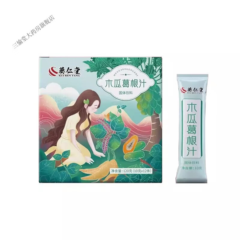 葵仁堂木瓜葛根粉部木瓜葛根汁 三盒