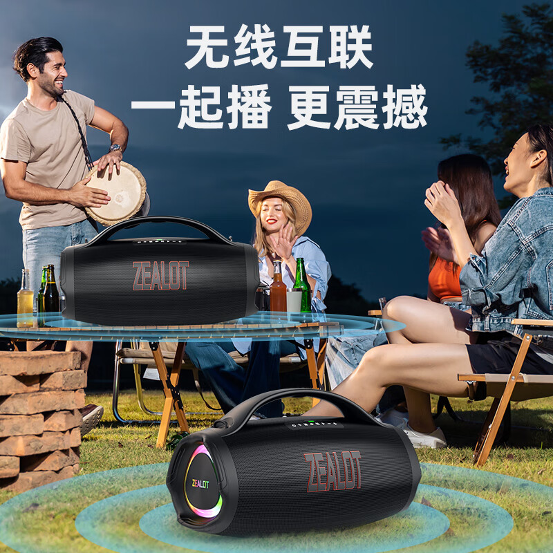 狂热者S98全新音乐玩家便携式无线蓝牙音箱广场舞户外低音炮大功率160W露营车载大音量炫彩灯高音质音响 音乐玩家【160W大功率】经典黑