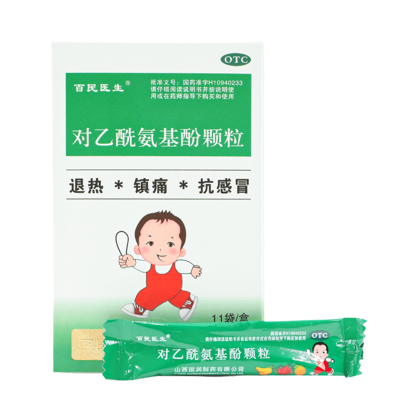 [百民医生] 对乙酰氨基酚颗粒 0.25g*11袋/盒 1盒