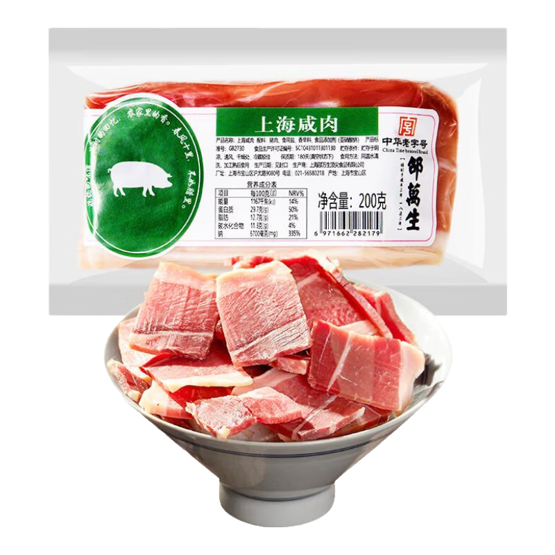 邵万生上海特产老字号邵万生上海咸肉200g 腌腊味腌笃鲜无烟熏腊肉腌肉 200g上海咸肉*2袋