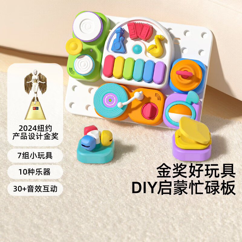 奧迪雙鉆AU澳BY貝立體布書初生嬰兒可啃咬玩具早教啟蒙認(rèn)知洞洞板 樂感培養(yǎng)洞洞忙碌板