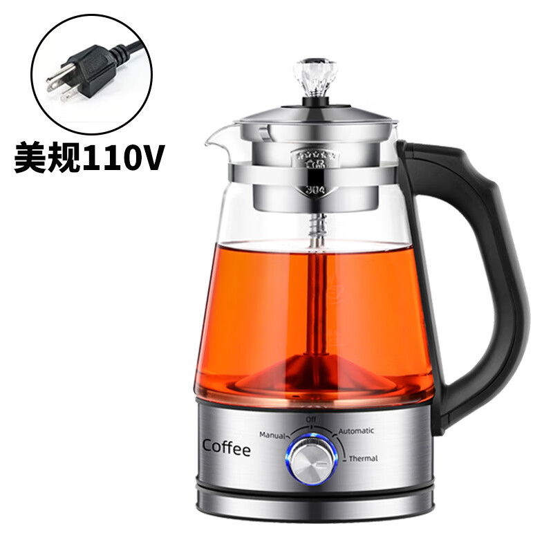 110V美规跨境全自动家用煮茶器蒸汽喷淋煮黑茶壶玻璃电茶壶咖啡壶 220V国标插头【中文国内使用】 煮茶器