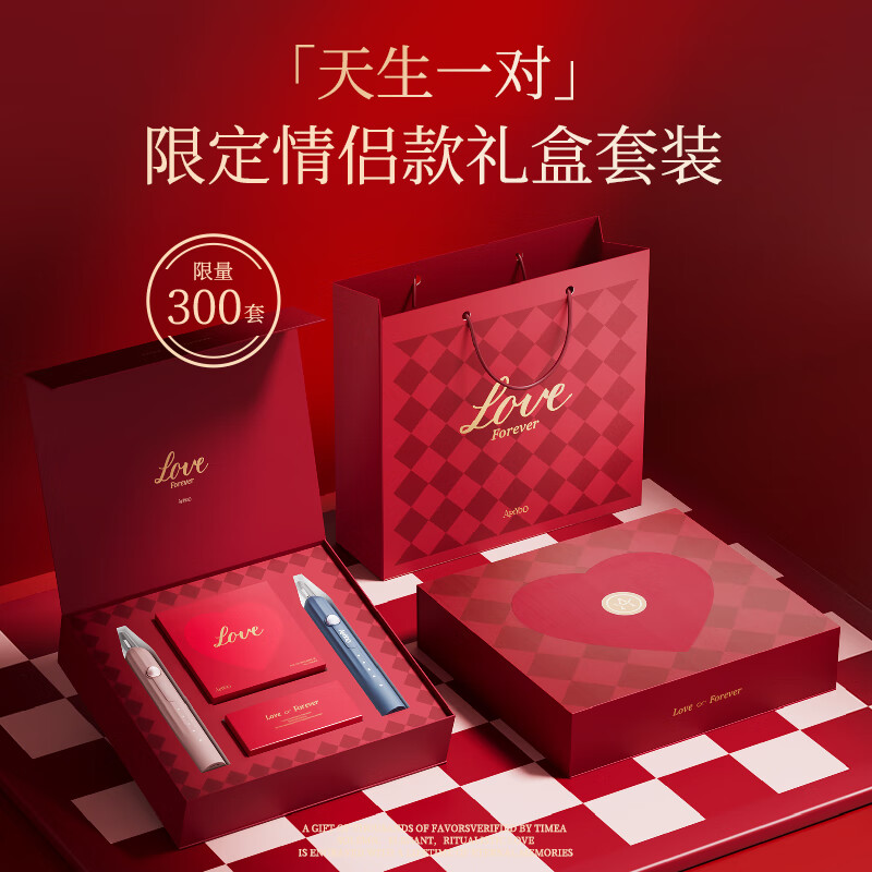 ApiYoo艾优T1-A套装成人情侣款电动牙刷2支装一对 超声波深层清洁 情侣送男女朋友情侣新婚结婚礼物推荐