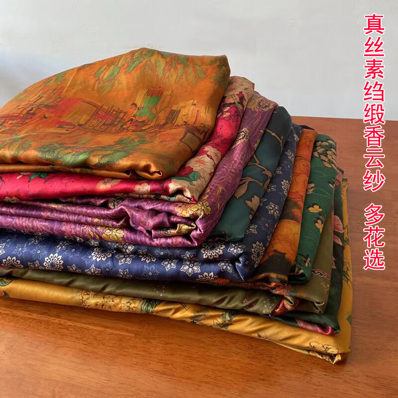 欧礼顺德纯真丝素绉缎香云纱面料软滑垂顺缎面香云纱莨绸旗袍上衣布料
