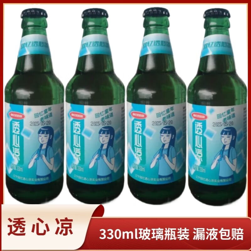 南美豹回忆透心凉330ml玻璃瓶8090老式经典原味汽水小时候网红碳酸