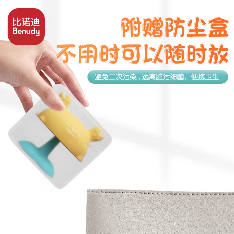 比诺迪小螃蟹款宝宝护手牙胶婴儿安抚346个月口欲期防吃手神器玩具磨牙 黄色