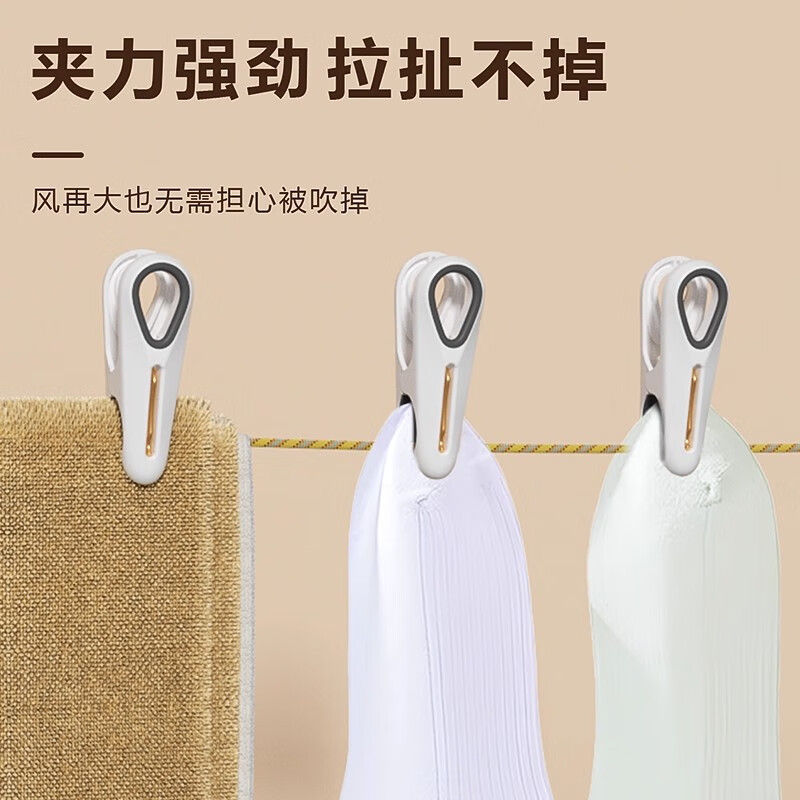 夹子无痕晾衣夹晒被子衣服固定器家用晾晒床单袜子防滑塑料防风夹 无痕强劲【轻奢白】12个装