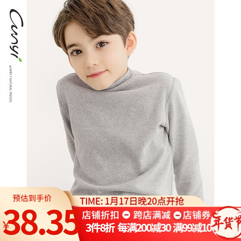 京东拼购商品 2024-02-01 - 第28张  | 最新购物优惠券