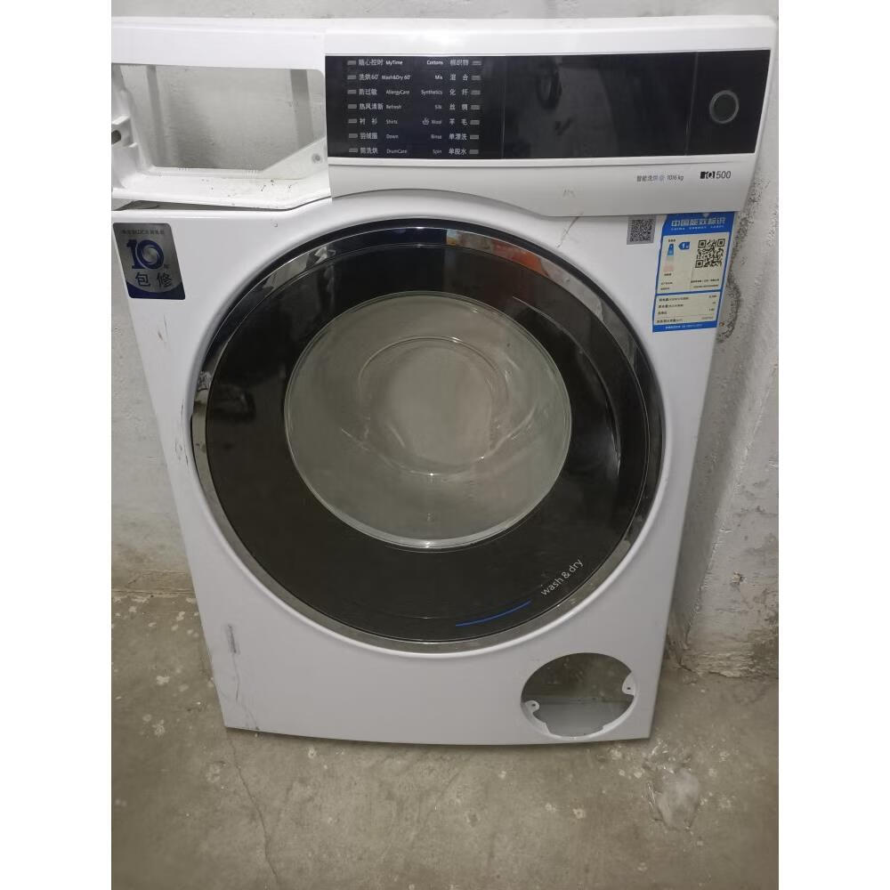 通用西门子洗衣机iq500门iq500玻璃门仓门观察窗整套门全套门型号齐全