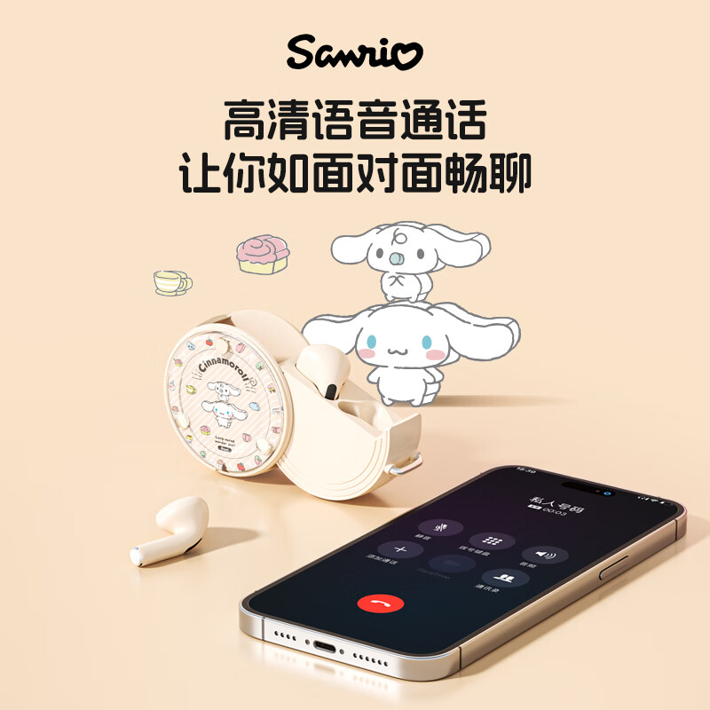 三丽鸥(SANRIO)YP06联名蓝牙耳机高颜值女生520礼物送女友半入耳式真无线跑步运动跑步降噪高音质长续航 紫色库洛米【蓝牙5.3/灵敏耳麦】