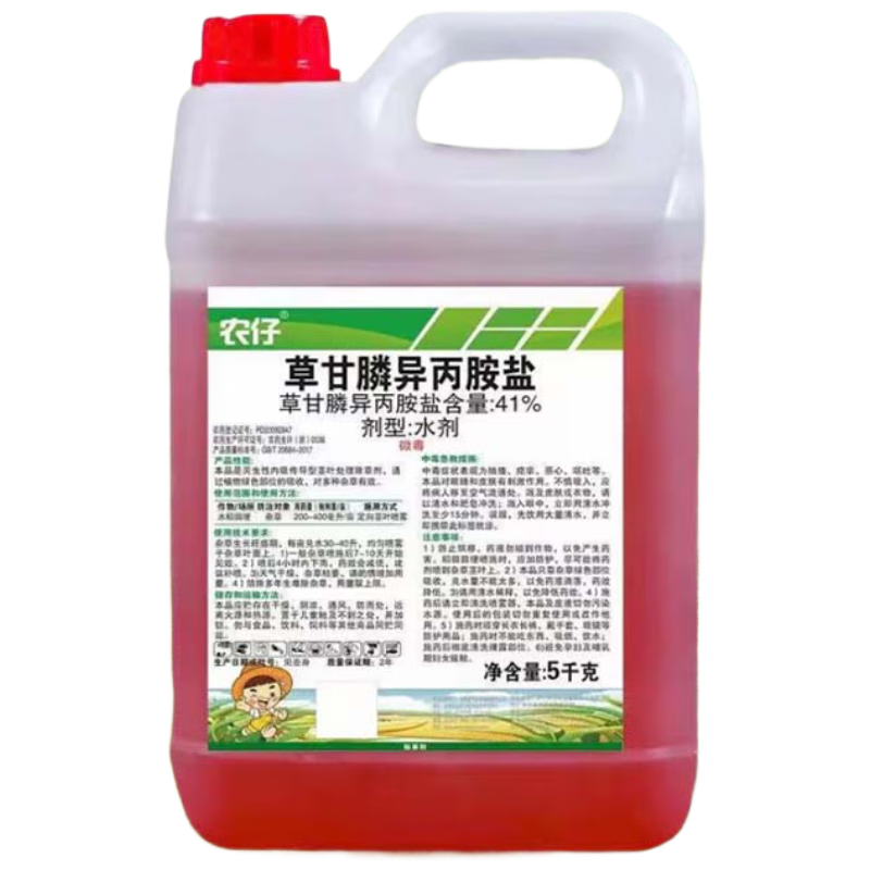 ũвݸ좳ݼ41%ݸóӲ5kg*1Ͱ 98Ԫ