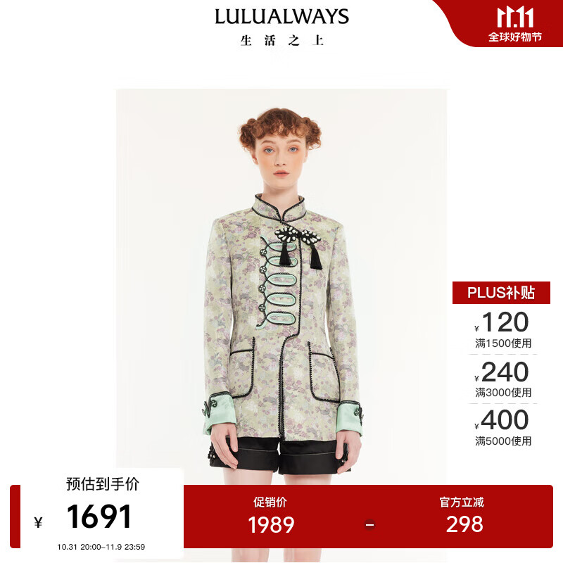 LULUALWAYS���̳�ͬ�24�＾�¿���Ƹ�����ʽ�̿����ж�����Ů ��ɫ S