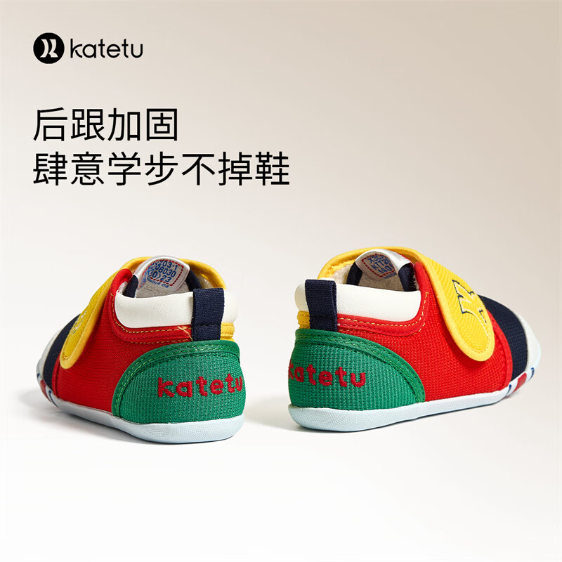 卡特兔学步鞋婴儿童鞋秋冬加绒棉鞋男女宝宝步前机能鞋幼儿园室内鞋 黄红蓝(棉纱) 22 内长13.5cm 脚长12.5-13.0
