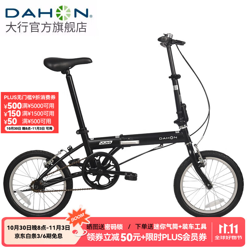 大行（DAHON）KT610折叠自行车16英寸单速男女学生上班上学城市通勤单车 黑色