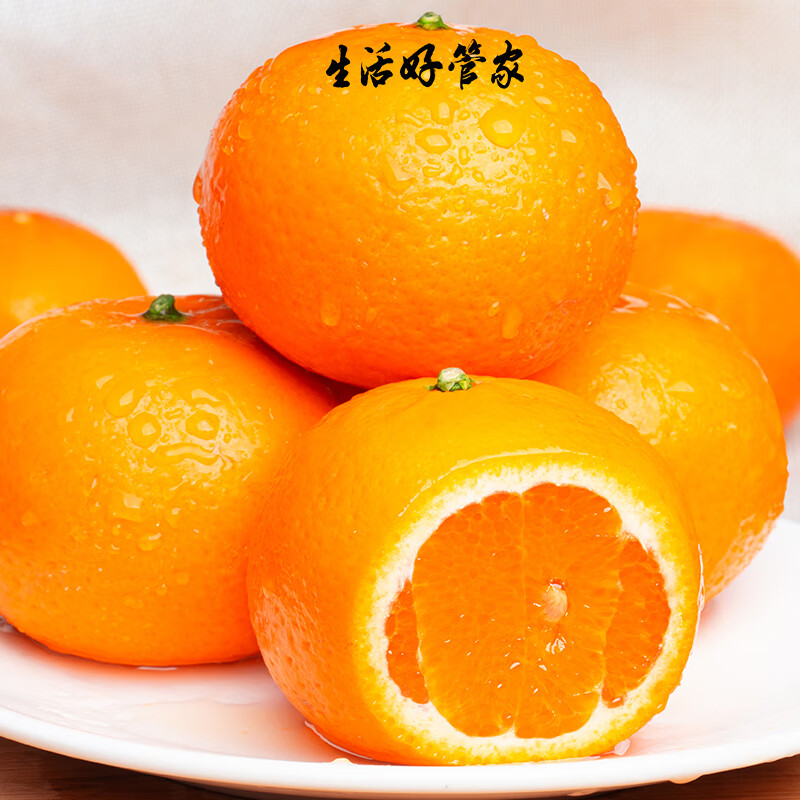 生活＆好管家新鲜广西沃柑头茬现摘新鲜水果应季现摘柑橘礼盒装整箱 沃柑9-10斤装【60-65mm】净重9斤