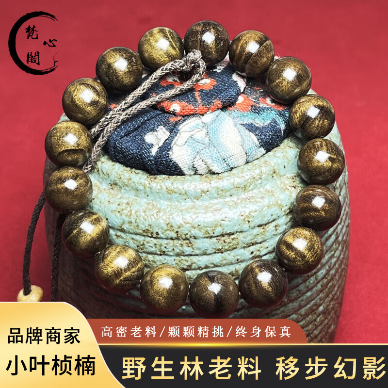 ĸ˿ִľСҶ骳㼶ľ ˮ12mm17ţŮ238Ԫ