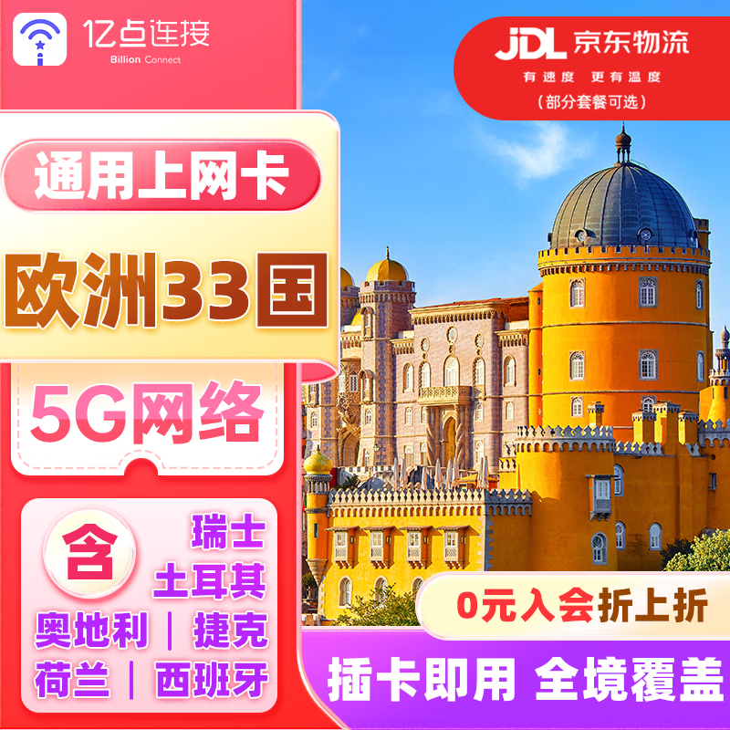 ڲŷ޶ͨ绰/ʿ/Ӣ/¹/ 10 ÿ1GB 3G 280Ԫ(70Ԫ)