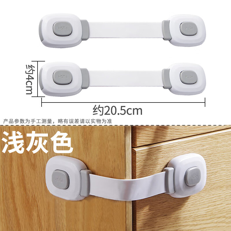 艾风格抽屉防滑挡片塑料抽屉垫片抽屉止滑片防滑出挡片抽屉扣卡扣固定