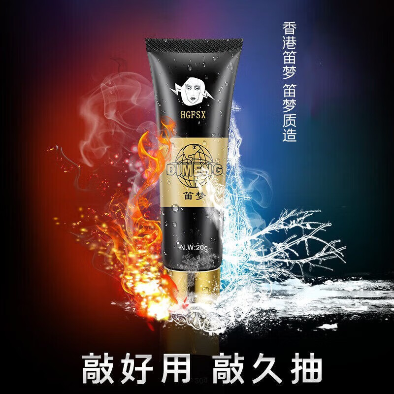呈绿达克罗宁油膏软膏盐酸男士外用软膏凝胶利多卡因凝胶乳膏 寡妇