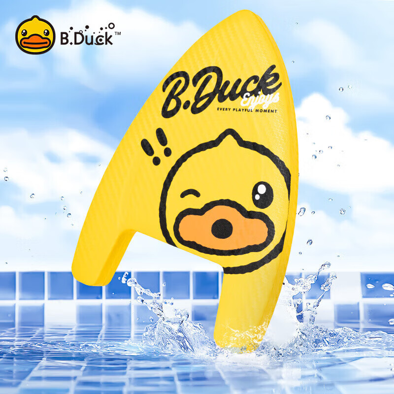 B.Duck小黄鸭儿童游泳浮板 可爱小鸭EVA宝宝初学游泳辅助浮力板