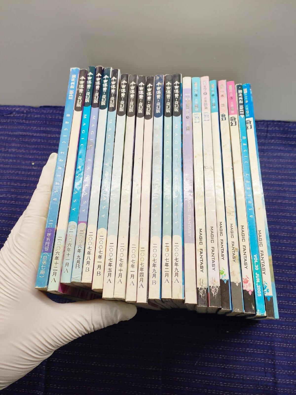 [二手9成新] p⑥ 今古传奇 奇幻(23本合售)