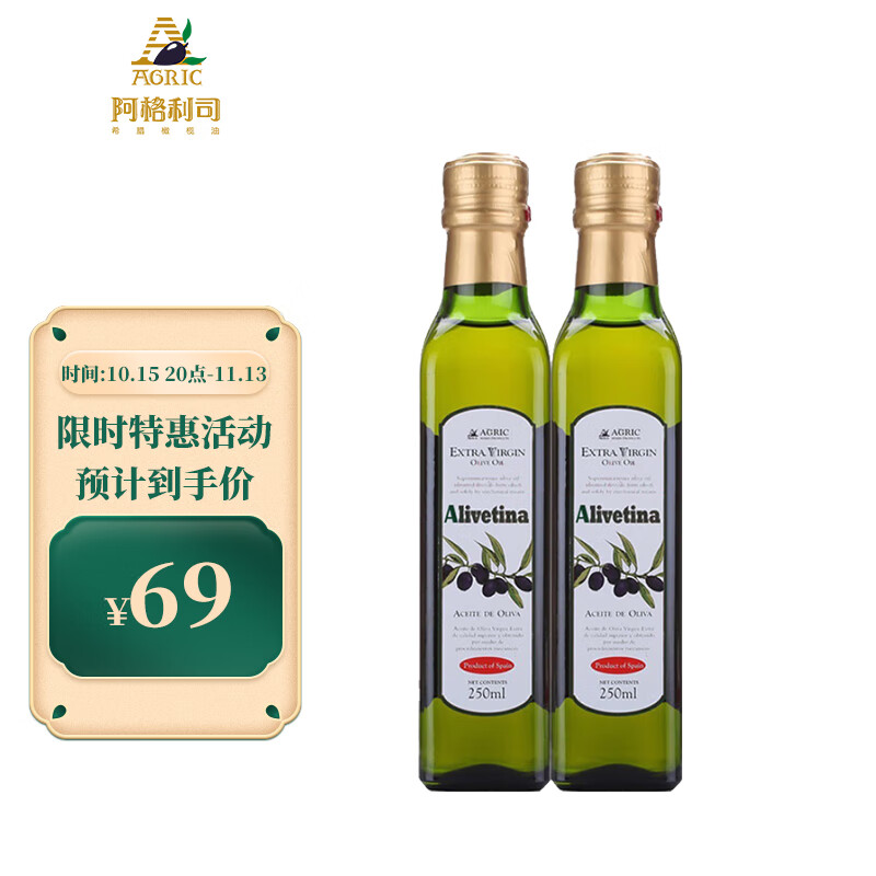 ������˾��AGRIC�����������ؼ���ե�����250ml��2ƿ��װ��� ����ʳ�����������