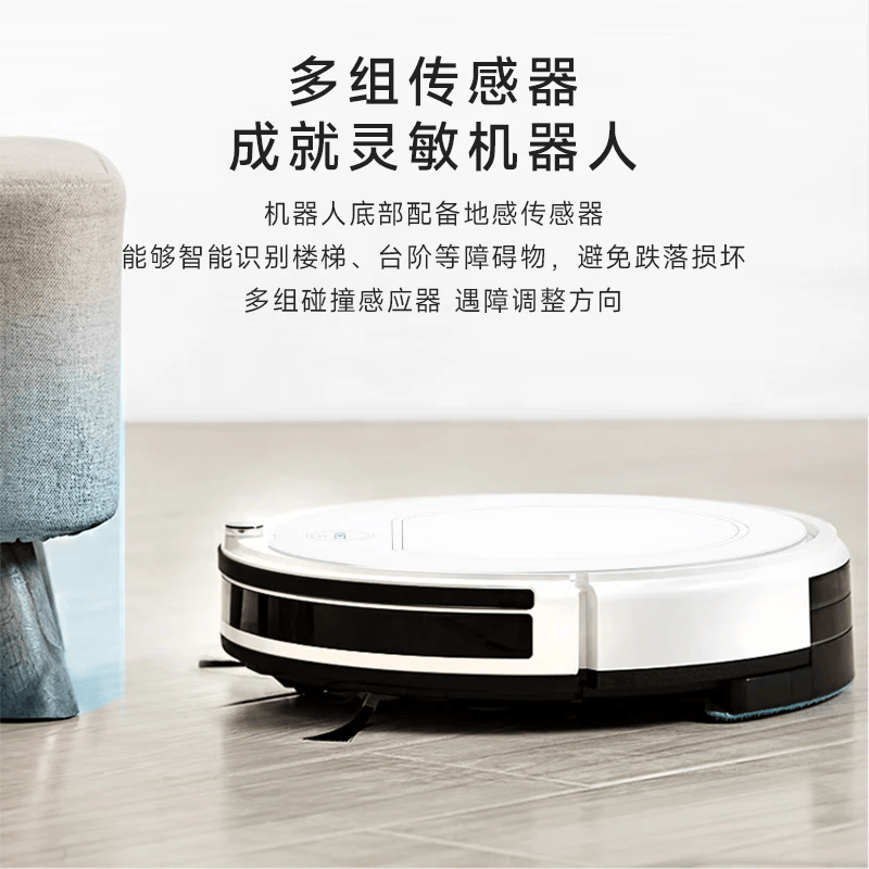 福玛特(FMART)无线防缠绕手持扫地机 强扫宠物毛/尘土/发丝大功率长续航降噪180°旋转电动扫把送礼 【扫拖吸三合一】D30