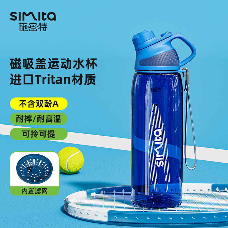 ʩأsimita˶ˮ ЯˮŮѧѧTritanļϱʵ49.5Ԫ