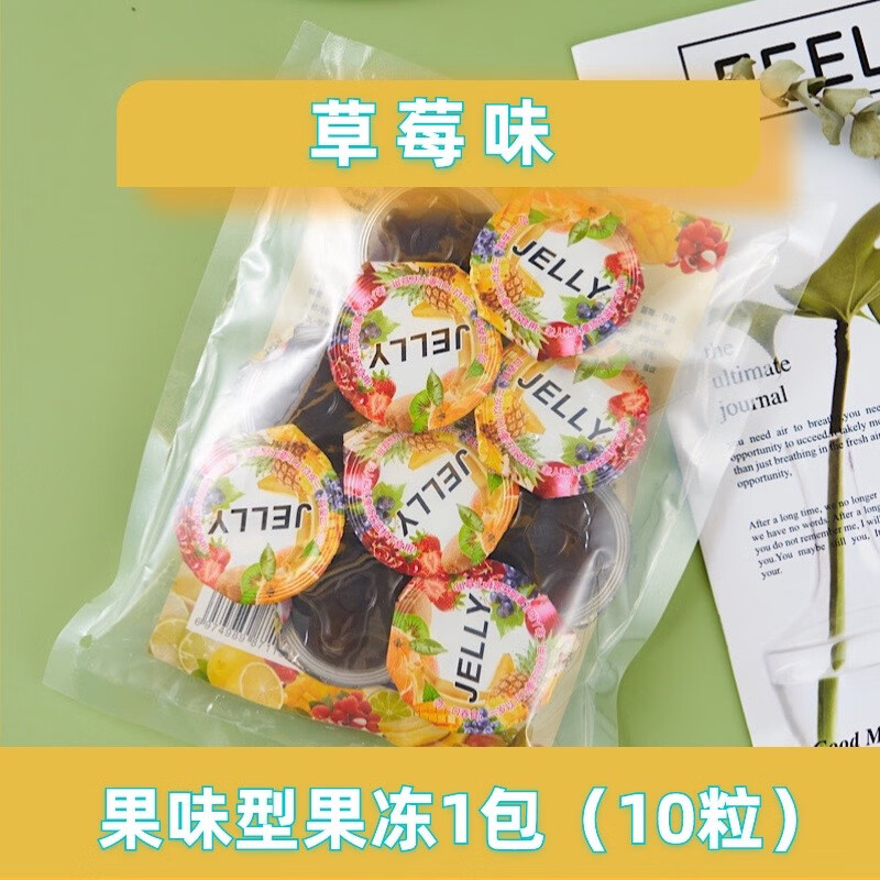 jelly酵素果冻350g袋装孝素蓝莓果蔬果味型果冻散装袋装院线 草莓味