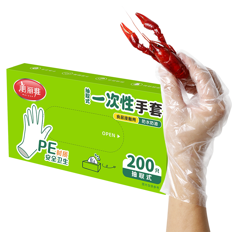 ������ һ���ԼӺ�ʳƷ��PE���� 200ֻ��װ*2�� 7.4Ԫ/������14.8Ԫ��