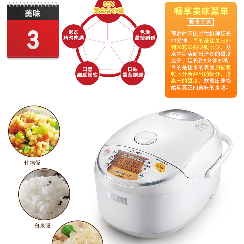 象印（ZO JIRUSHI）电饭煲日本原装进口IH电磁加热人工智能AI炊饭电饭锅七种炊煮压力煮饭锅可预约带蒸格 【仅剩一台】NP-NCH18C 高贵白 5L 贵在品质