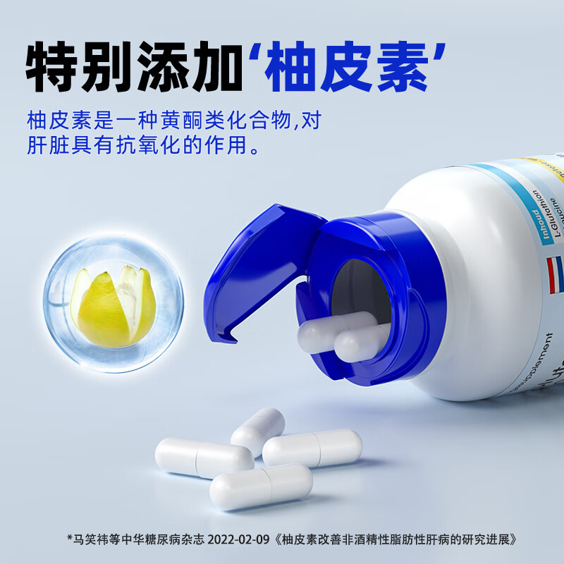 fair&pure芬蓓尔朝鲜蓟养肝护肝片辅助高保肝酒精脂肪肝转氨酶熬夜应酬常备 朝鲜蓟120粒【2026-12-31到期】