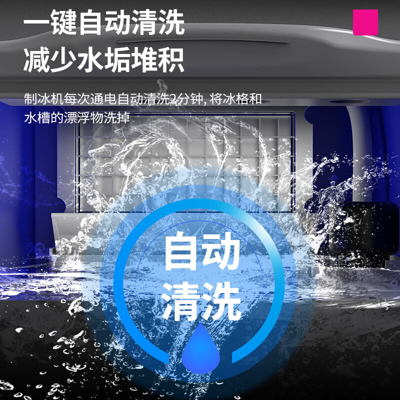 制冰机排名前十品牌揭晓，这10款快速制冰、静音设计，让夏日清凉无忧