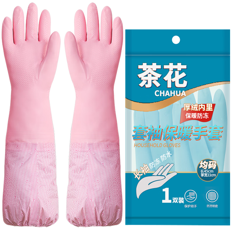 �軨 ����ϴ������PVC2ֻ����ӳ��Ӻ�����ϴ�����ױ�ů���׼�������