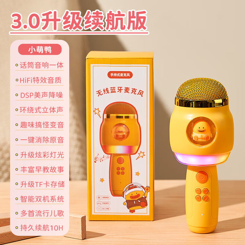 �������ȶ�ͯС��Ͳ������߿���ok���������һ���ֻ���˷��������Ů�� ��ȫ������3.0��С��Ѽ