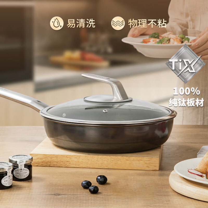 三头鹰钛无涂层不粘平底锅煎锅烙饼煎蛋锅28cm通用炉灶