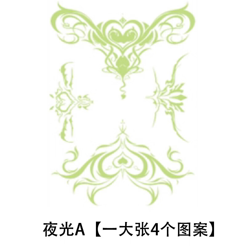 魅魔夜光a款 一大张4个图案