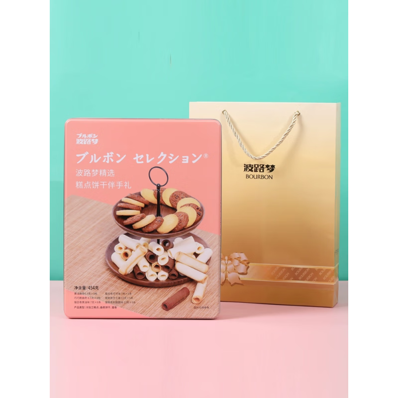 味曲奇巧克力夹心饼干零食礼盒喜饼伴手礼 精选伴手礼454g+礼袋*1盒(国产粉