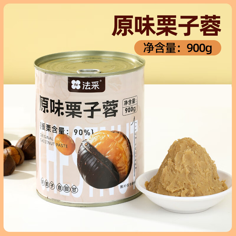 FLEUR COULEUR法采栗子泥醬烘焙原料板栗子茸蛋糕蒙布朗夾心餡果醬烘焙店專用 【不添加糖】原味栗子蓉 900g*1袋
