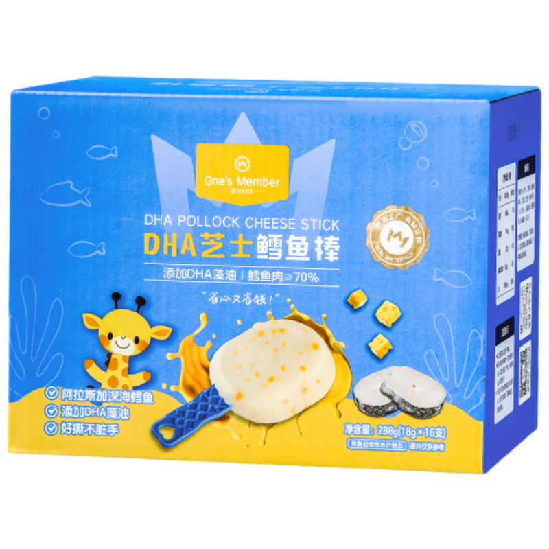 1�Ż�Ա�� DHA֥ʿ���㳦 288g��18g*16֧����ͯ������ʳ 27.9Ԫ